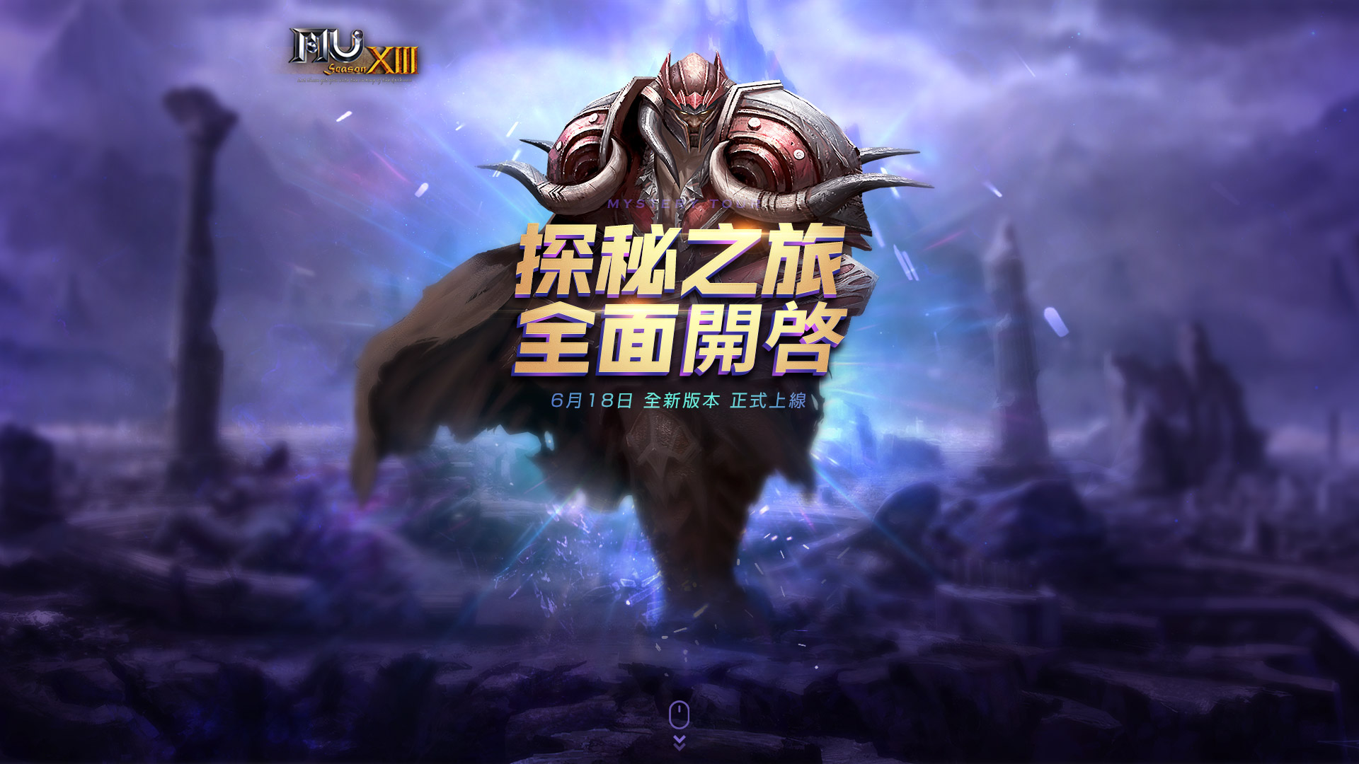 游戏角色