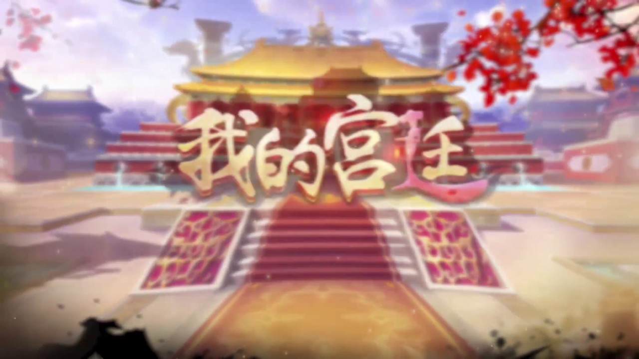 游戏角色