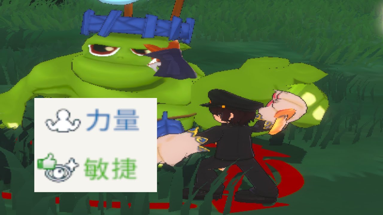 游戏角色