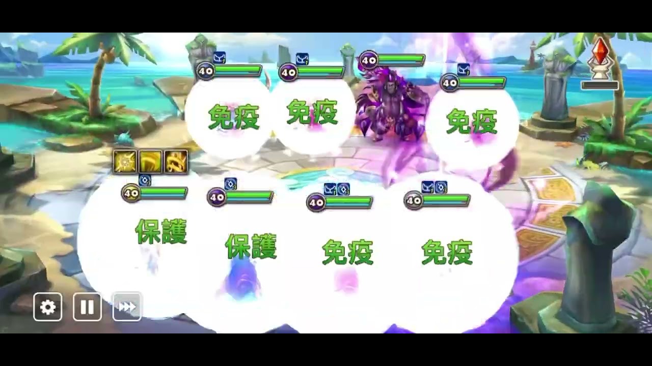 游戏角色