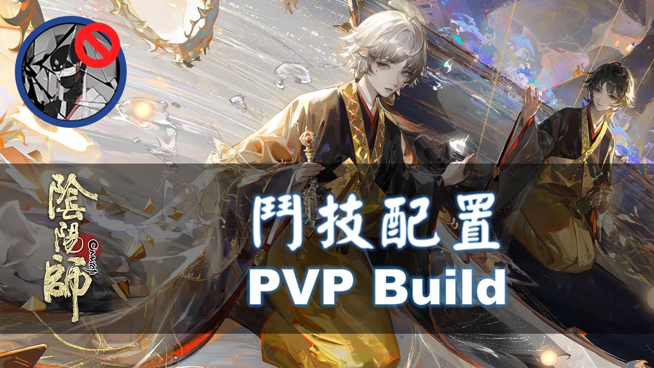 游戏角色