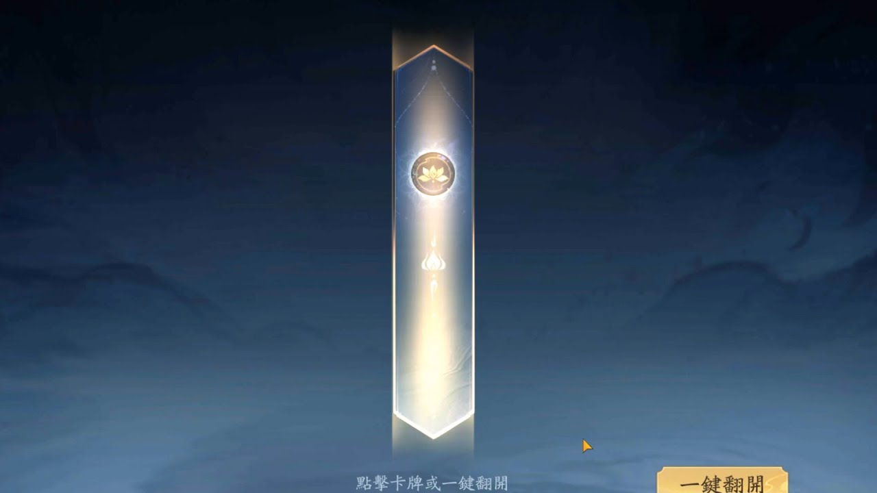 游戏角色