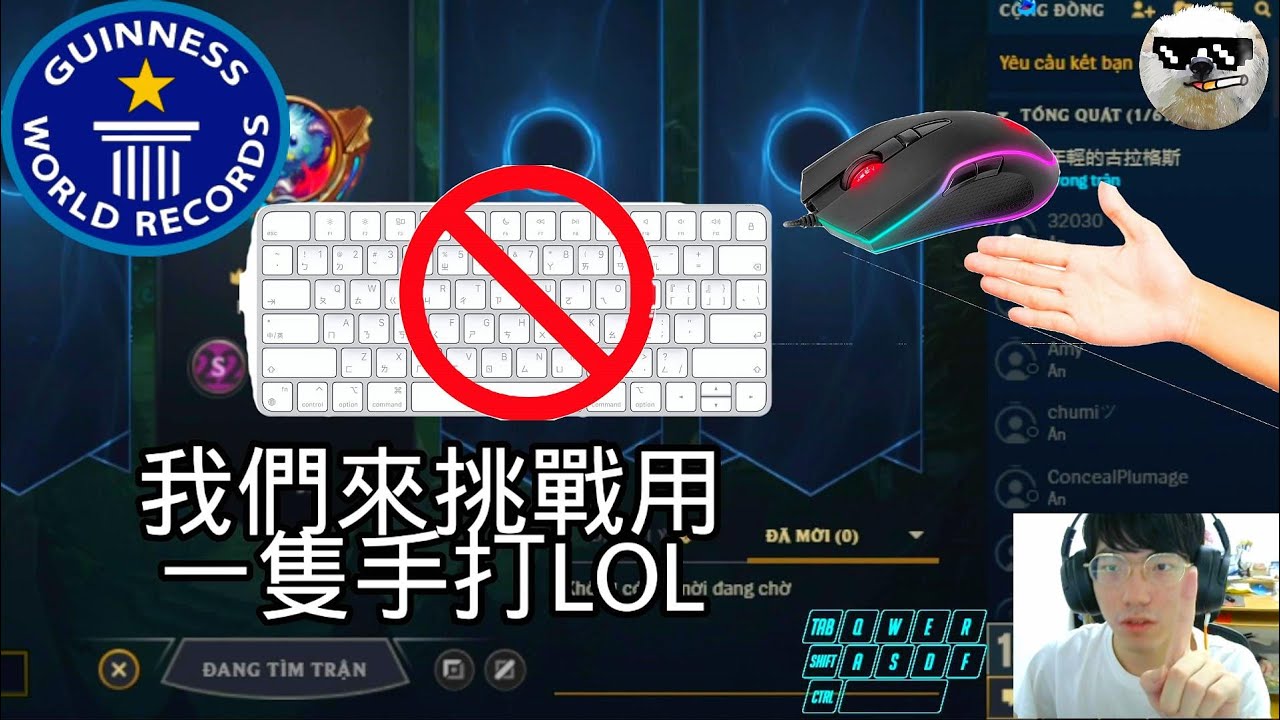游戏角色