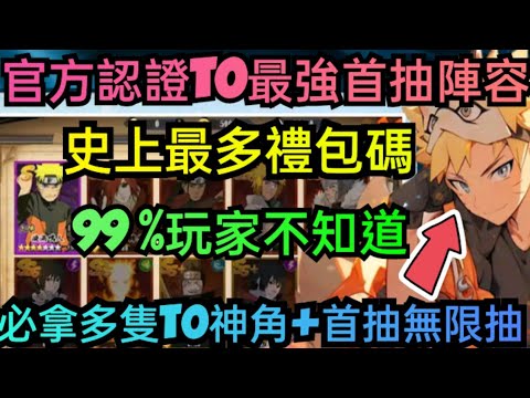 游戏角色