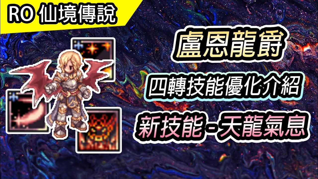 游戏角色