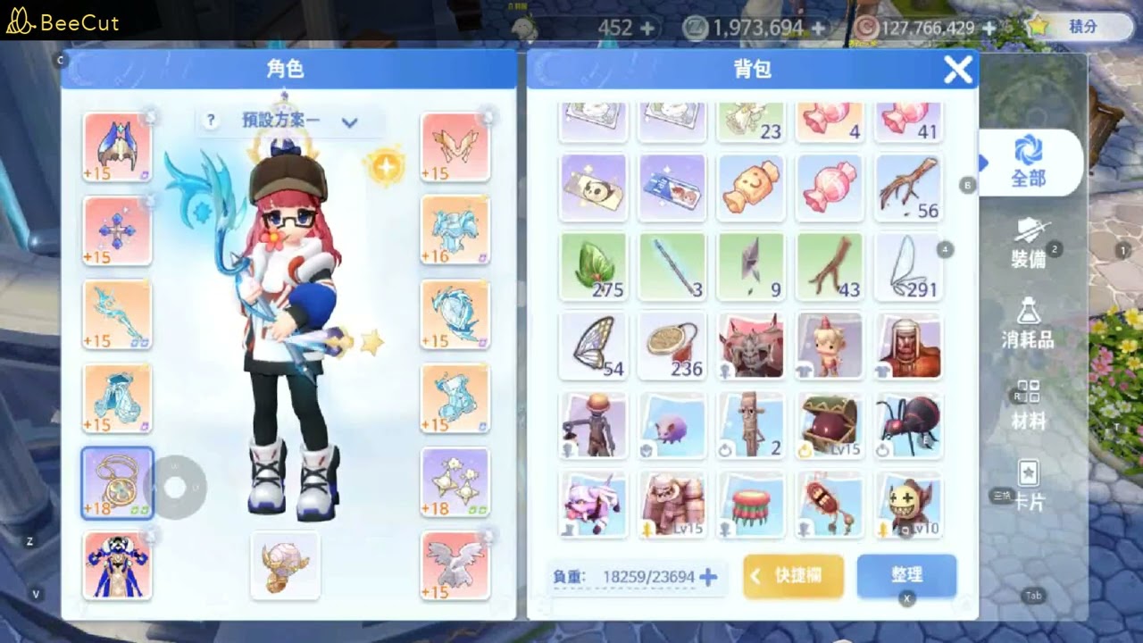 游戏角色