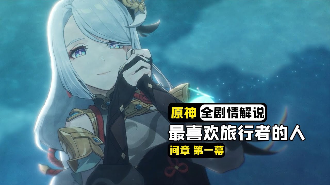 游戏角色