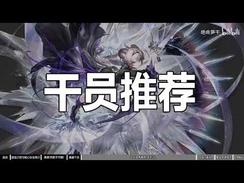游戏角色