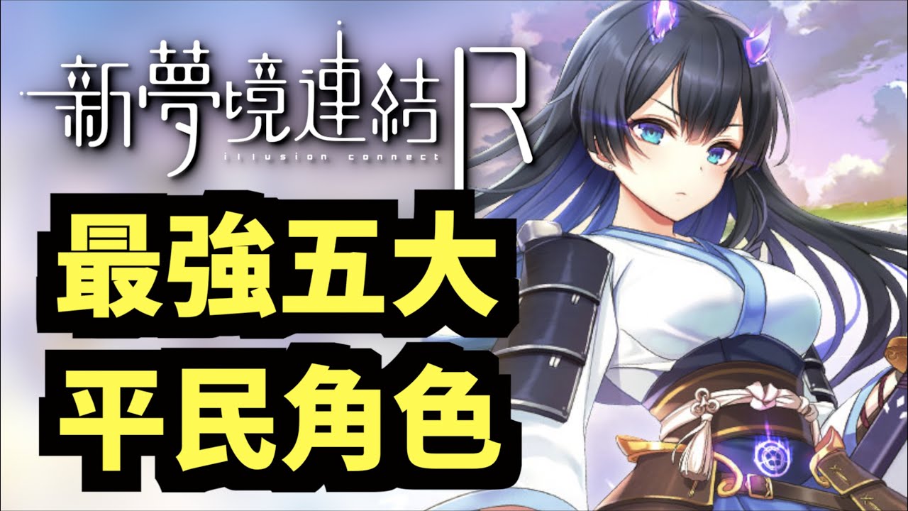 游戏攻略