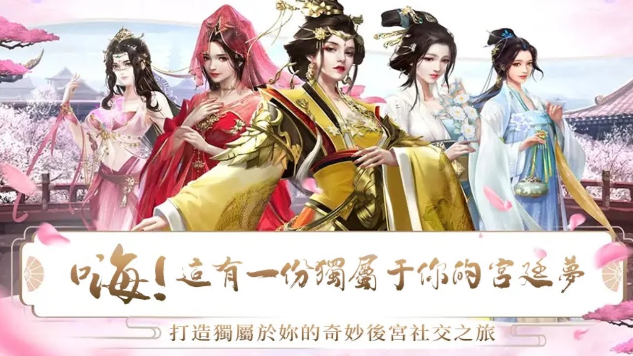 游戏角色