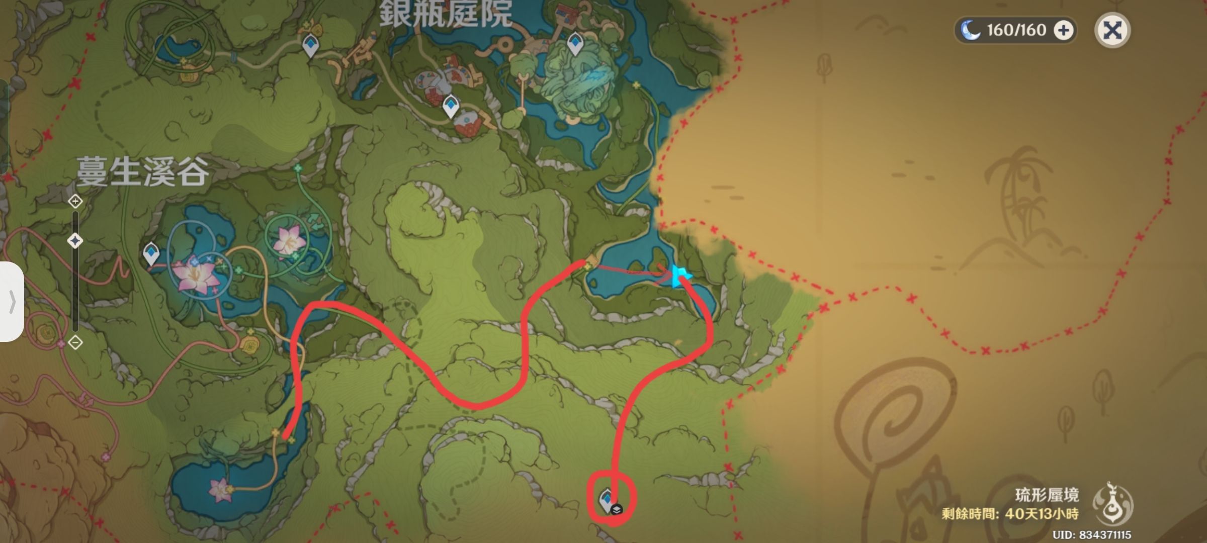 游戏角色