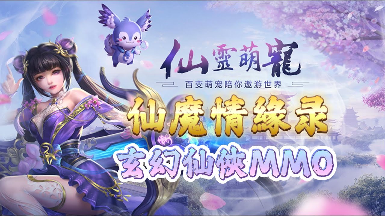 游戏角色
