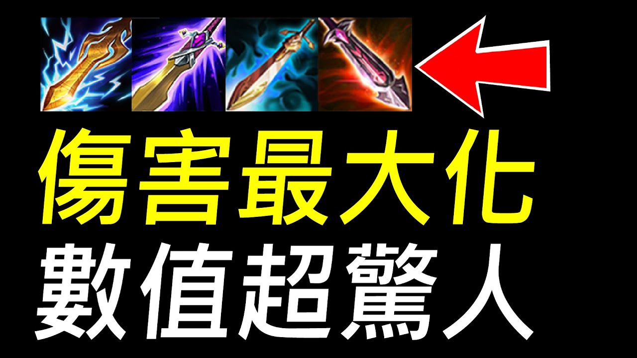 游戏角色