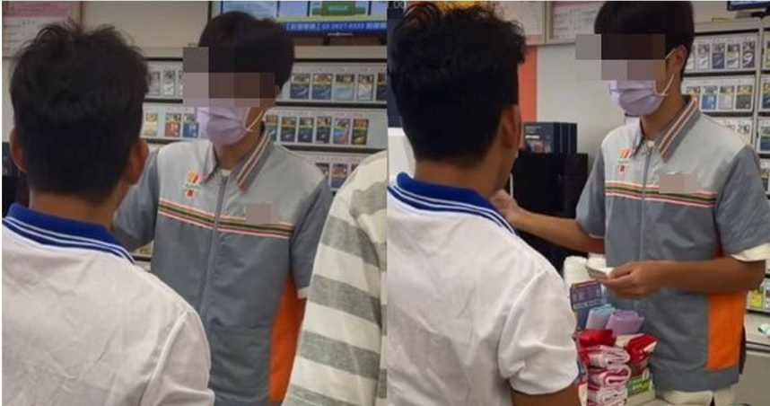 游戏角色