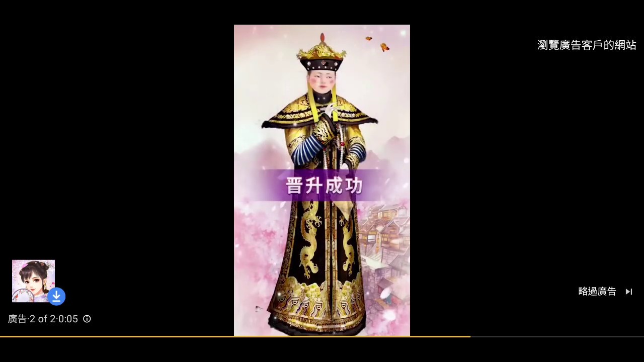 游戏攻略