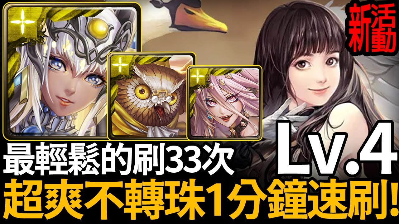游戏攻略