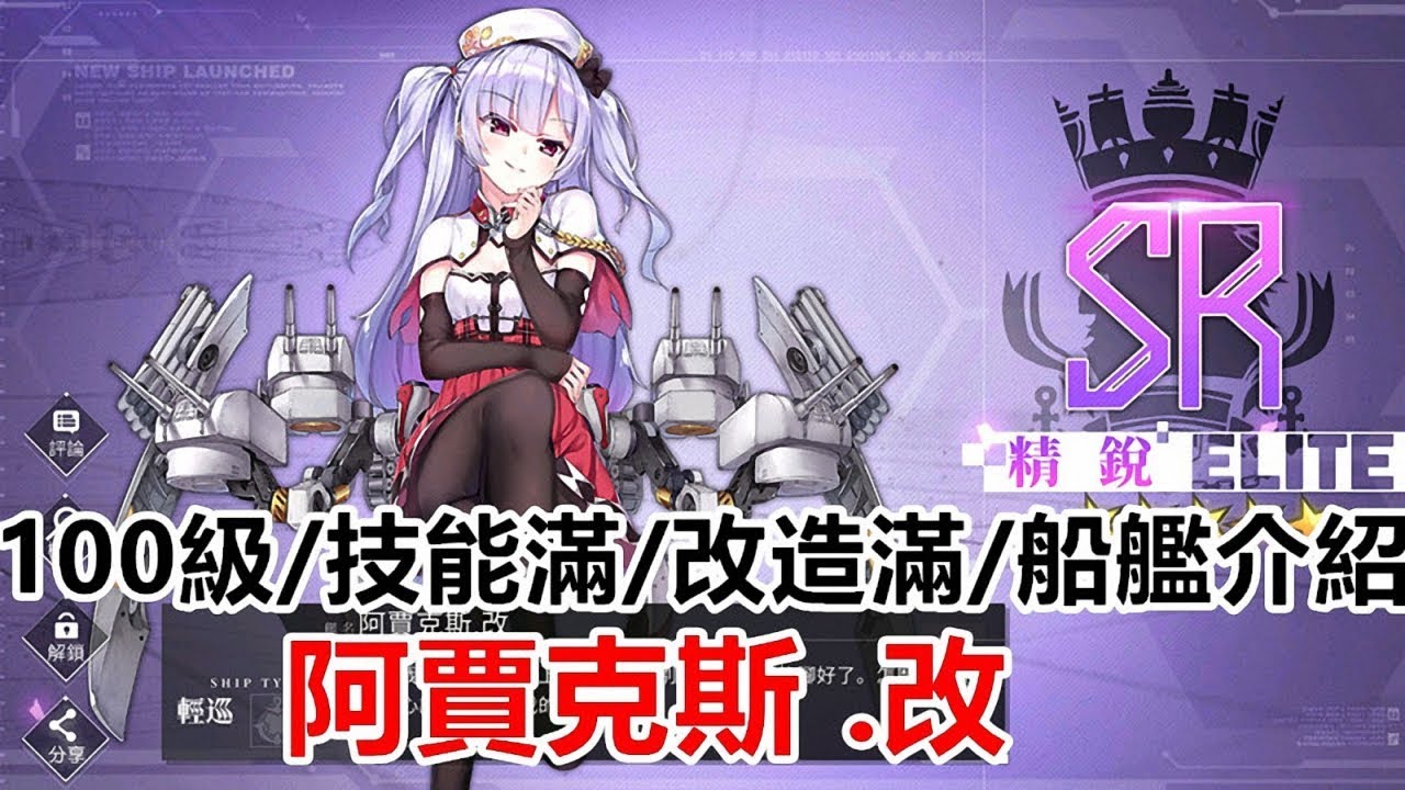 游戏攻略