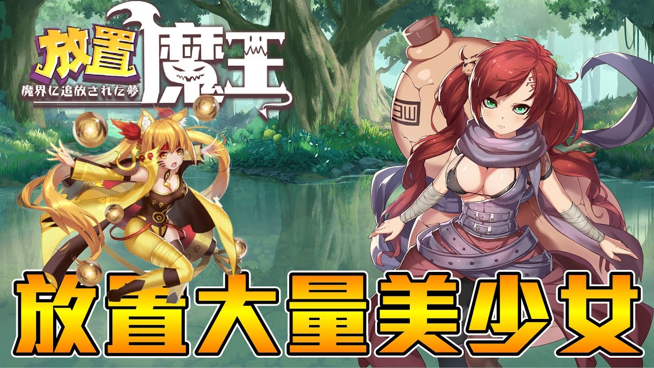 游戏攻略