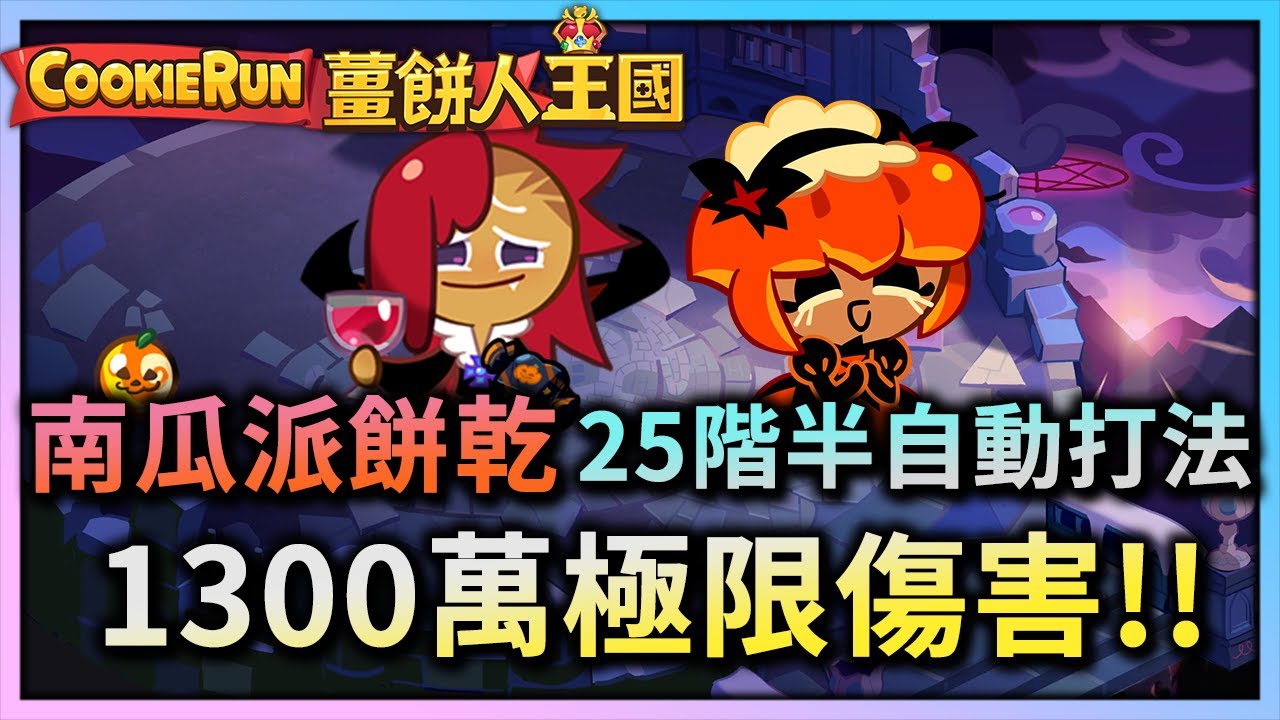 游戏攻略