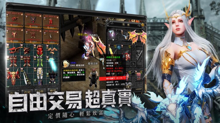 游戏攻略