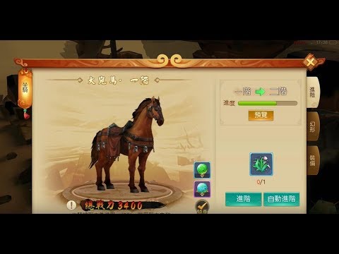 游戏攻略