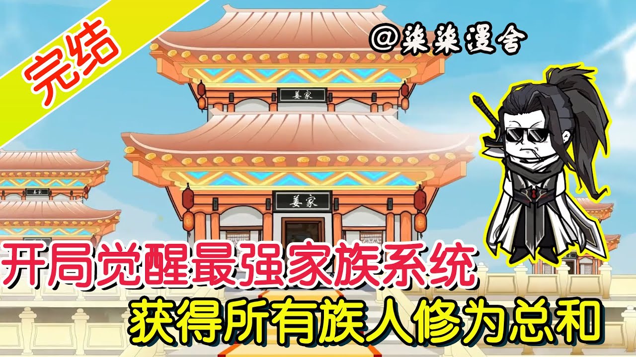 游戏攻略