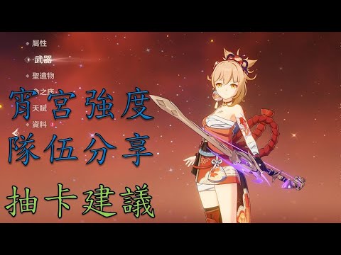 游戏攻略