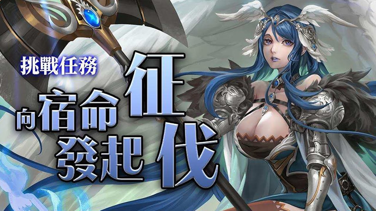 游戏攻略