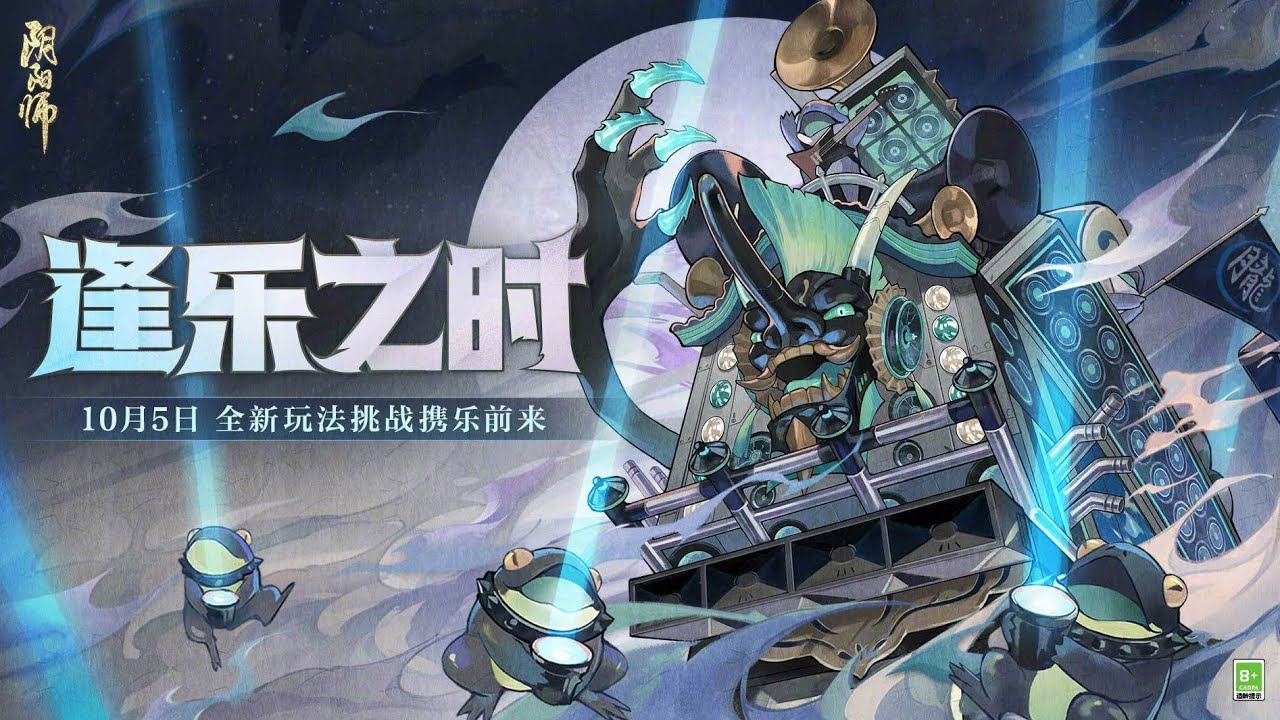 游戏攻略