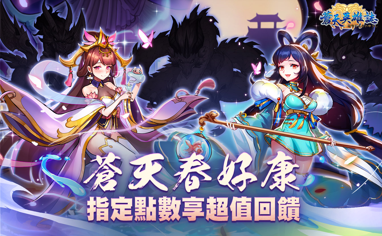 游戏攻略