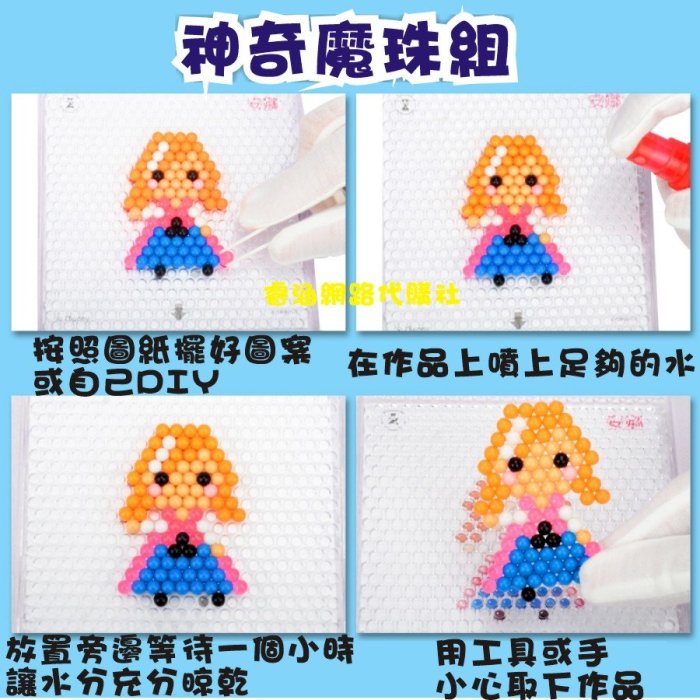 游戏攻略