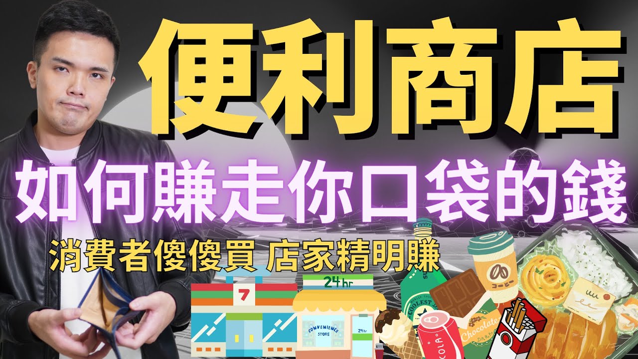 游戏攻略