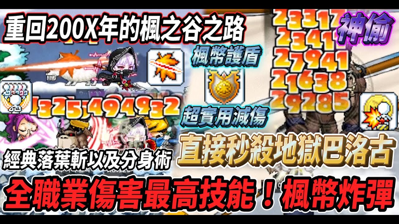 游戏攻略