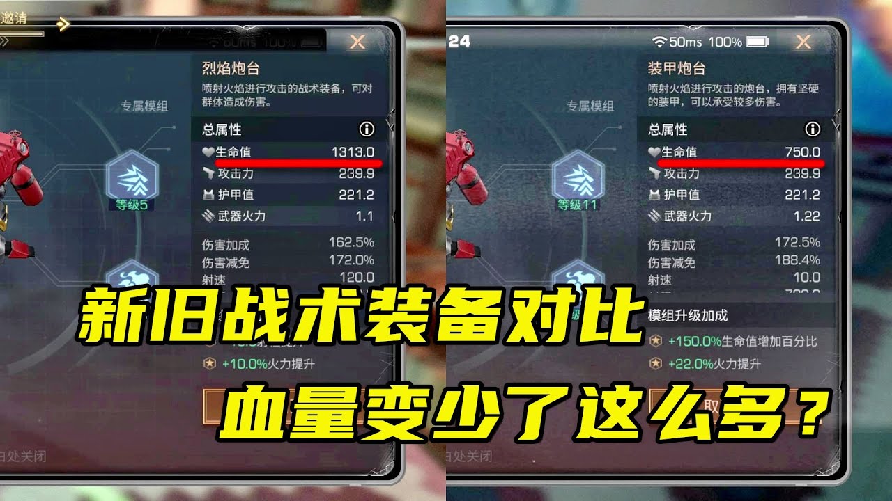 游戏攻略