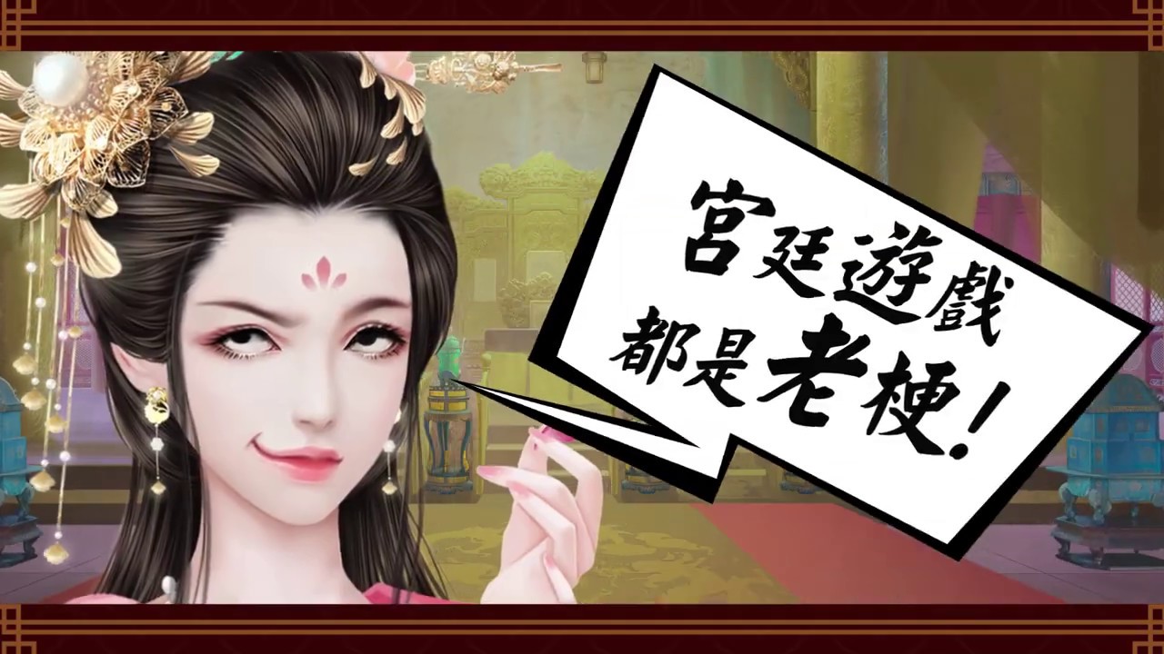 游戏攻略