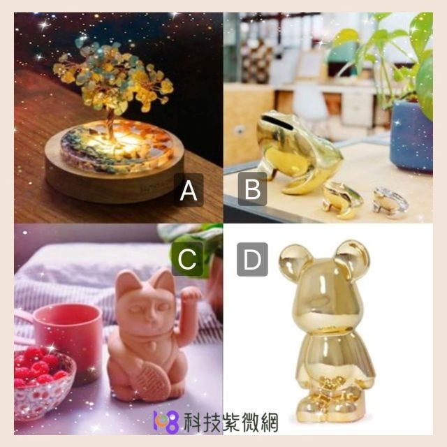 游戏攻略