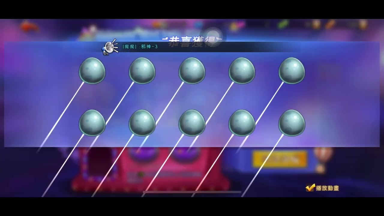 游戏攻略