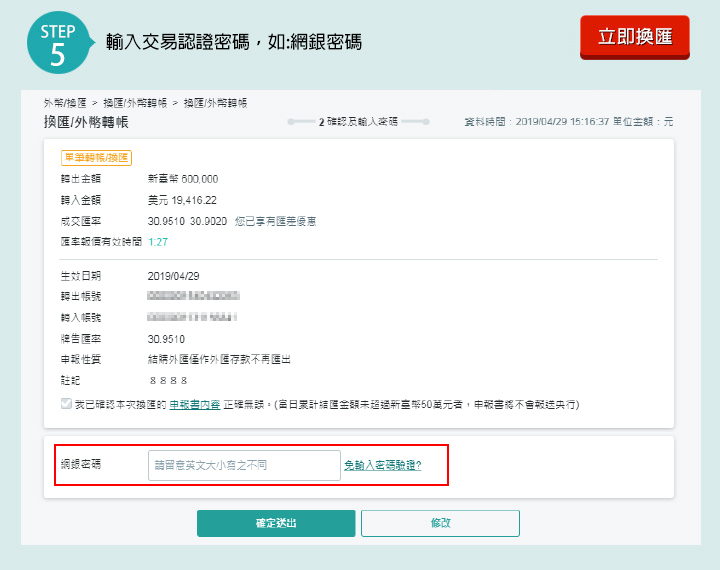 游戏攻略