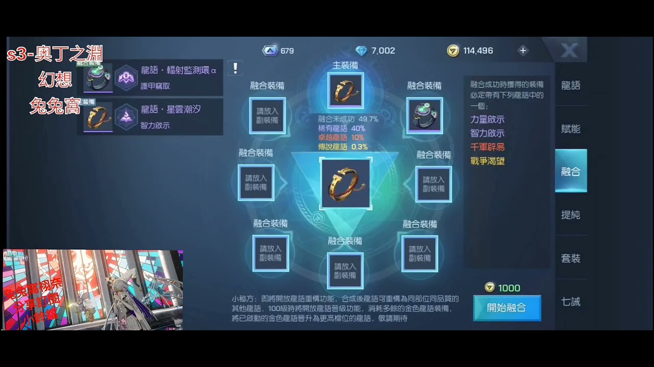 游戏攻略