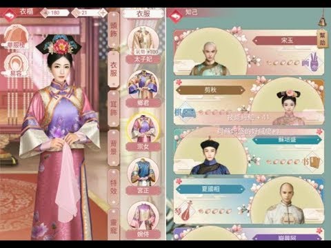 游戏攻略