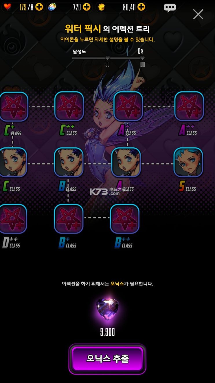 游戏攻略