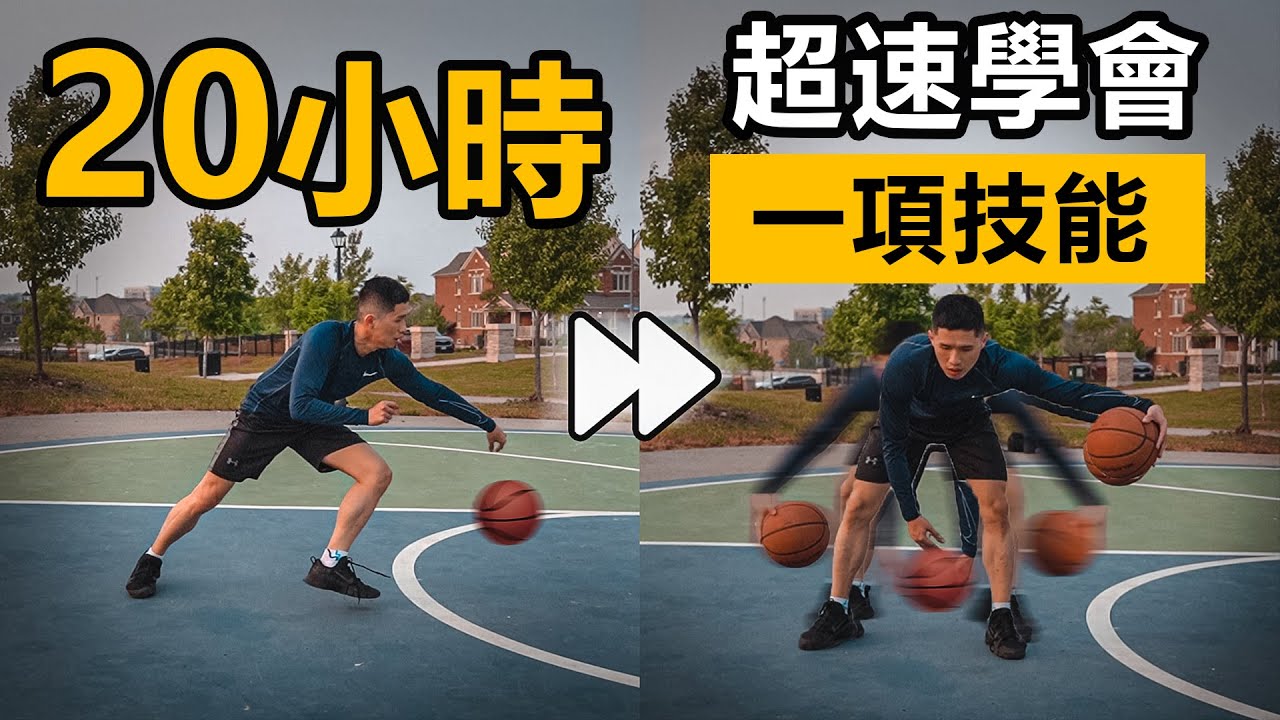 游戏攻略