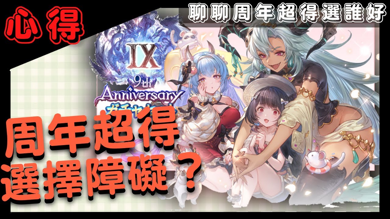 游戏攻略