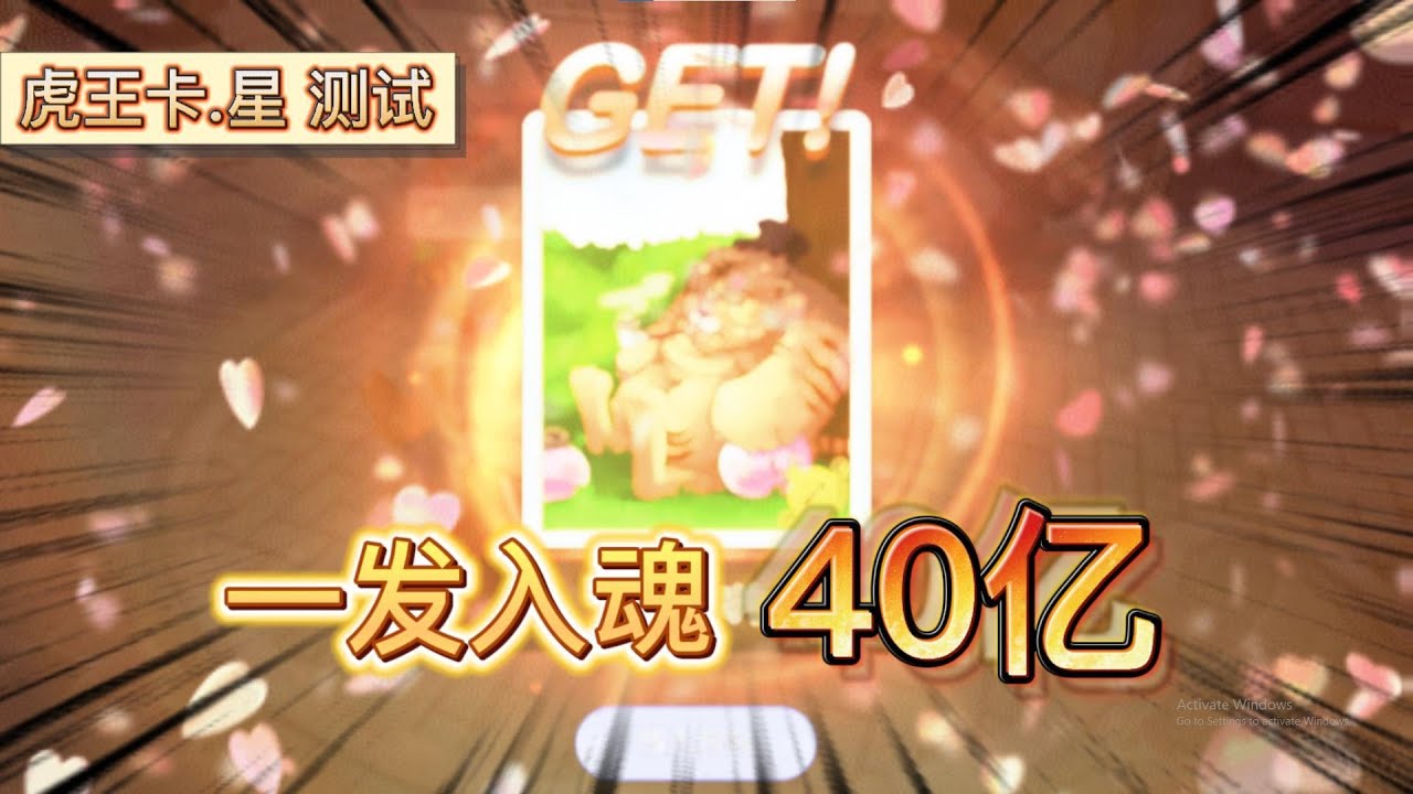 游戏攻略