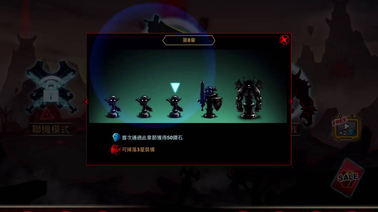 游戏攻略