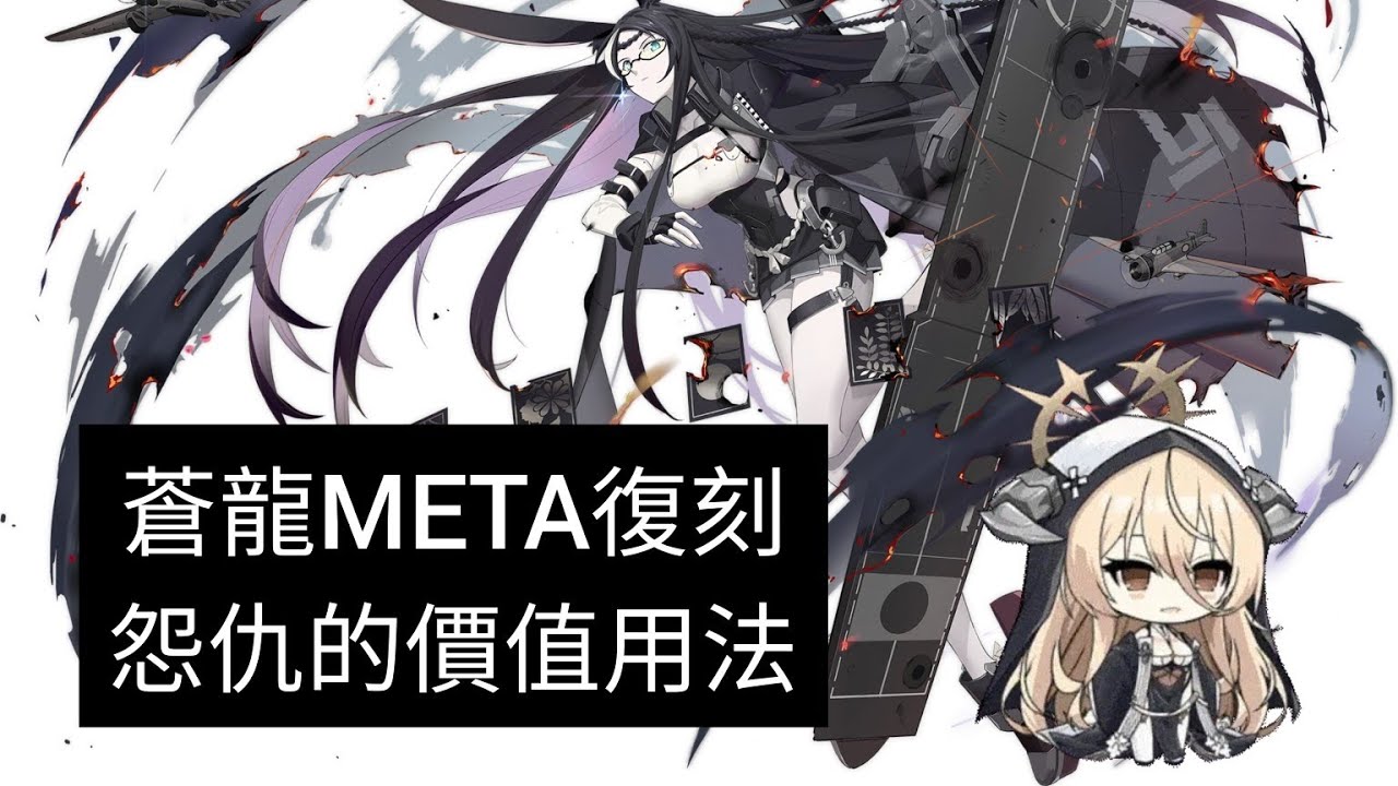 游戏攻略