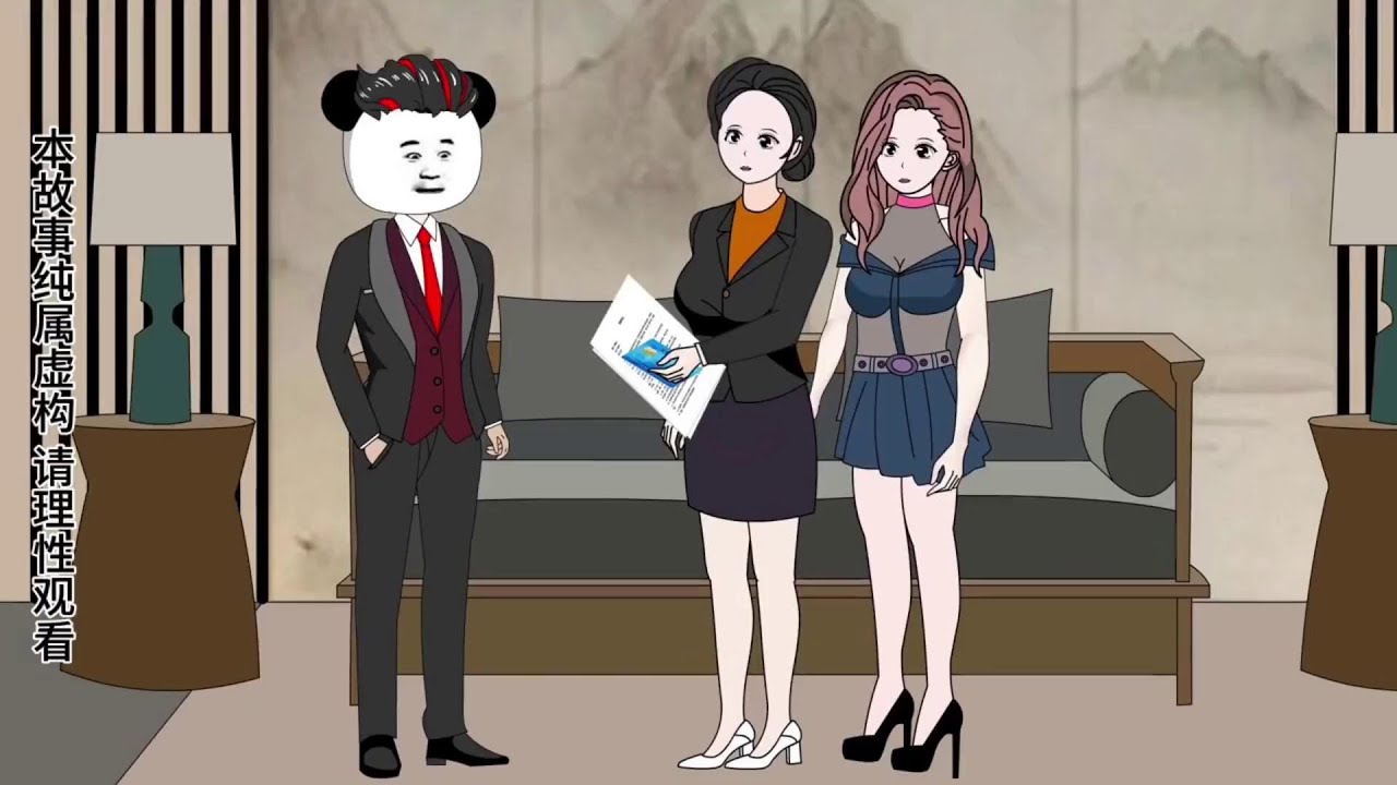 游戏攻略