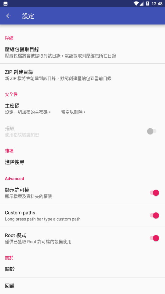 游戏攻略
