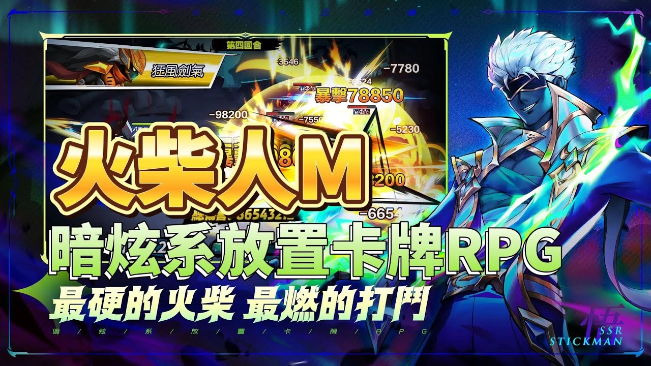 游戏攻略