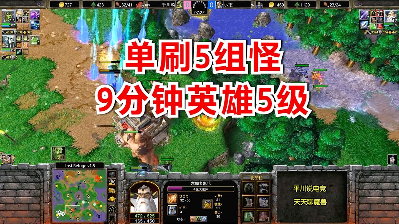 游戏攻略